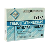 Губка гемостатическая коллагеновая