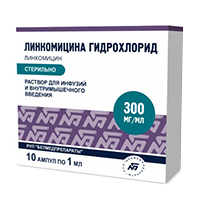 Линкомицина гидрохлорид раствор для инъекций 300мг/мл 1мл 10шт