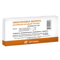 Никотиновая кислота раствор для инъекций 10мг/мл 1мл 10шт