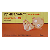 Глицелакс суппозитории 0.75г 10шт