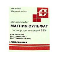 Магния сульфат раствор для инъекций 250мг/мл 10мл 10шт