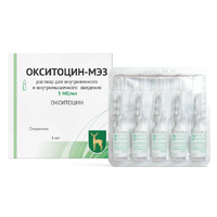 Окситоцин-МЭЗ раствор для инъекций 5МЕ/мл 1мл 10шт