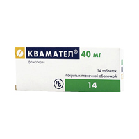 Квамател таблетки 40мг 14шт