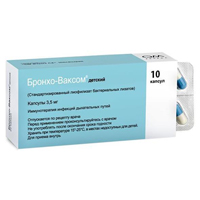 Бронхо-Ваксом детский капсулы 3.5мг 10шт