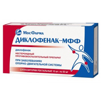 Диклофенак-МФФ суппозитории 50мг 10шт