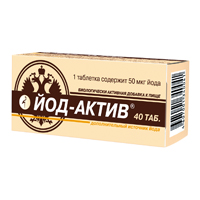 Йод-Актив 40шт