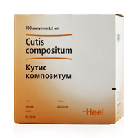 Кутис композитум раствор для инъекций 2.2мл 5шт