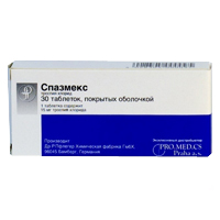 Спазмекс таблетки 15мг 30шт