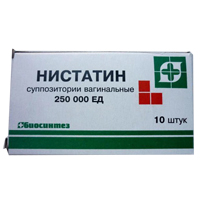 Нистатин суппозитории 10шт