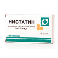 Нистатин суппозитории 10шт