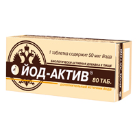 Йод-Актив 80шт