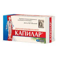 Капилар 50шт
