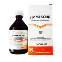 Димексид концентрат 990мг/мл 100мл