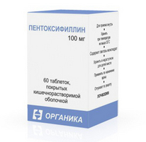 Пентоксифиллин таблетки 100мг 60шт
