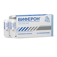 Виферон суппозитории 10шт