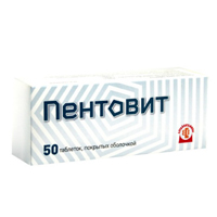 Пентовит таблетки 50шт