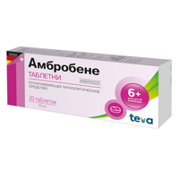 Амбробене таблетки 30мг 20шт