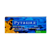 Рутацид таблетки 500мг 20шт