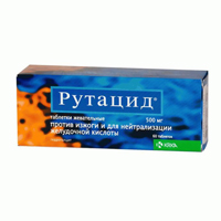Рутацид таблетки 500мг 60шт