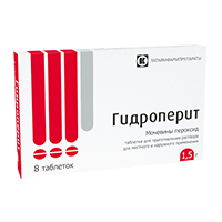 Гидроперит таблетки 1.5г 8шт