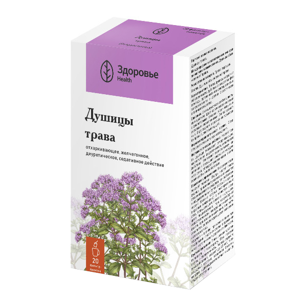 Душицы трава сырье 1.5г 20шт