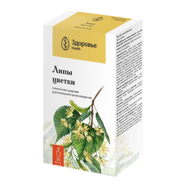Липы цветки сырье 1.5г 20шт