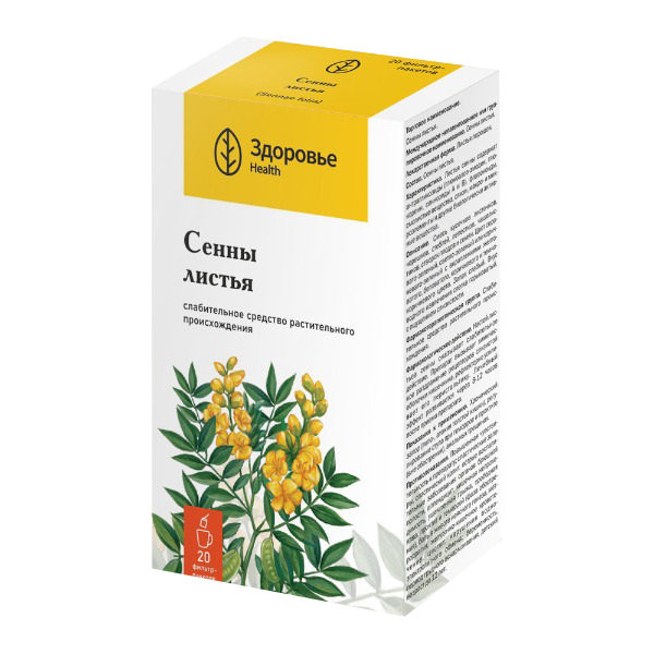 Сенны листья сырье 1.5г 20шт
