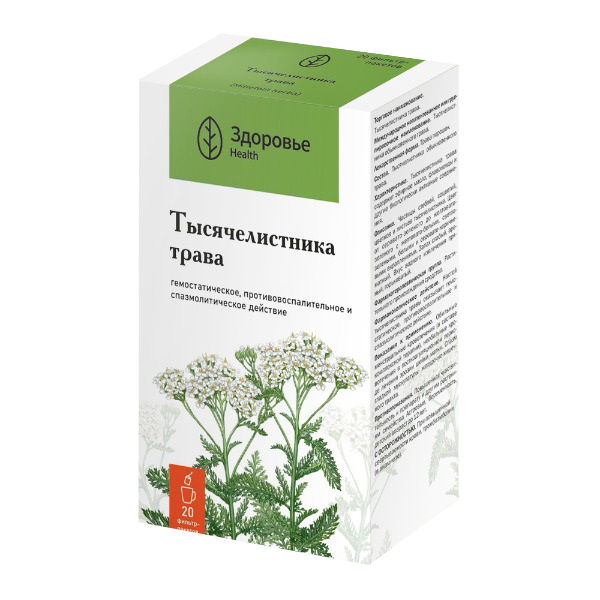 Тысячелистника трава сырье 1.5г 20шт