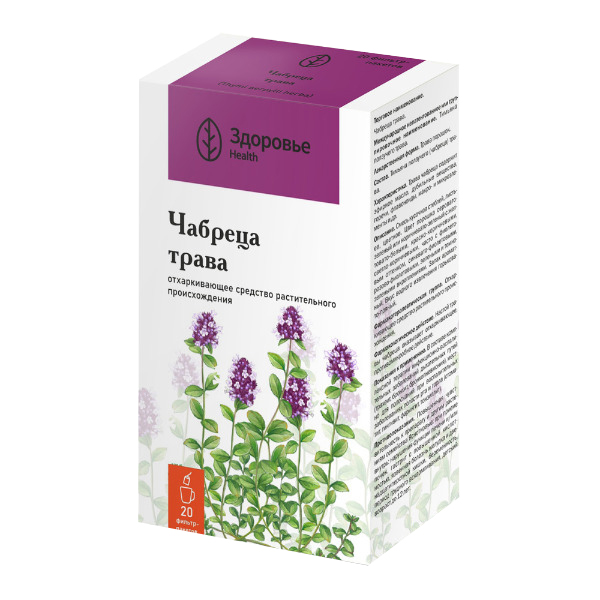 Чабреца трава сырье 1.5г 20шт