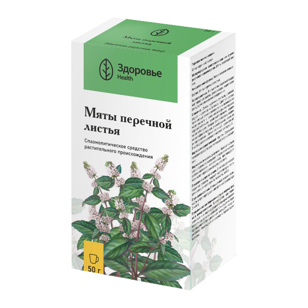 Мяты перечной листья сырье 50г