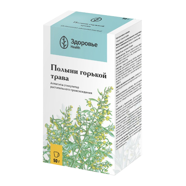 Полыни горькой трава сырье 50г
