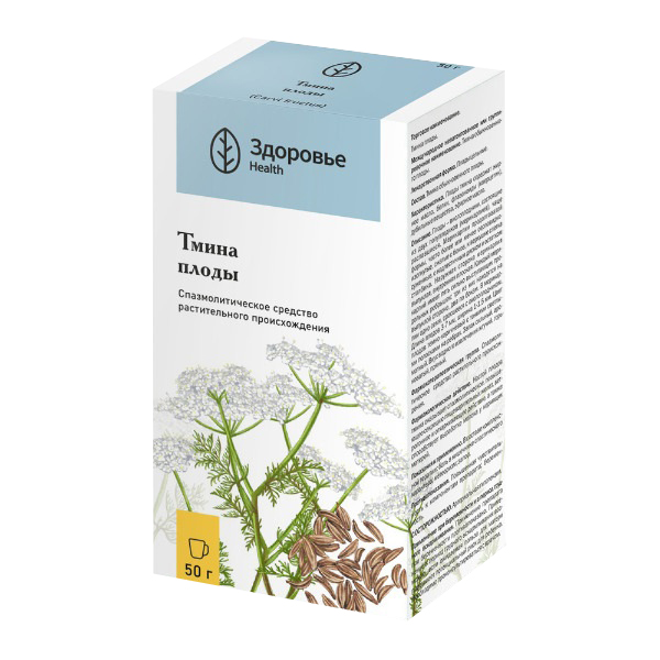 Тмина плоды сырье 50г