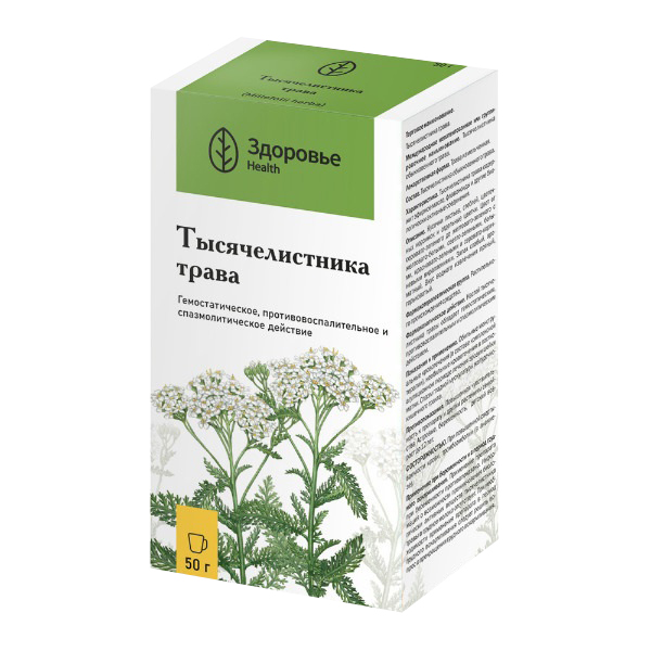 Тысячелистника трава сырье 50г