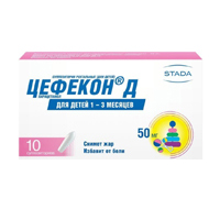 Цефекон Д суппозитории 50мг 10шт