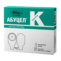 Калоприемник 5шт