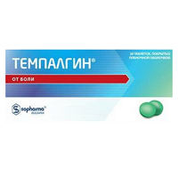 Темпалгин таблетки 20шт