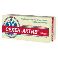 Селен-Актив 30шт