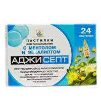 Аджисепт таблетки 24шт
