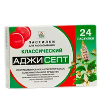 Аджисепт таблетки 24шт