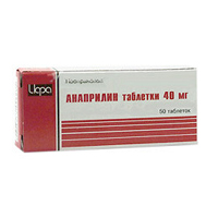Анаприлин таблетки 40мг 50шт