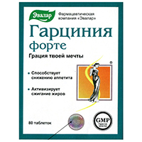 Гарциния-Форте 80шт