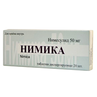 Нимика таблетки 50мг 20шт