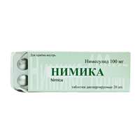 Нимика таблетки 100мг 20шт