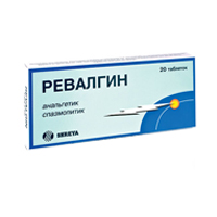 Ревалгин таблетки 20шт