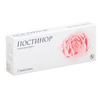 Постинор таблетки 0.75мг 2шт