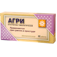 Агри таблетки 40шт
