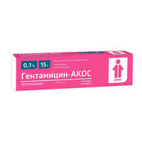 Гентамицин-АКОС мазь 0.1% 15г