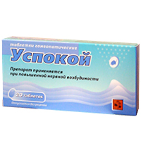 Успокой таблетки 20шт