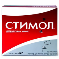 Стимол раствор 100мг/мл 10мл 18шт