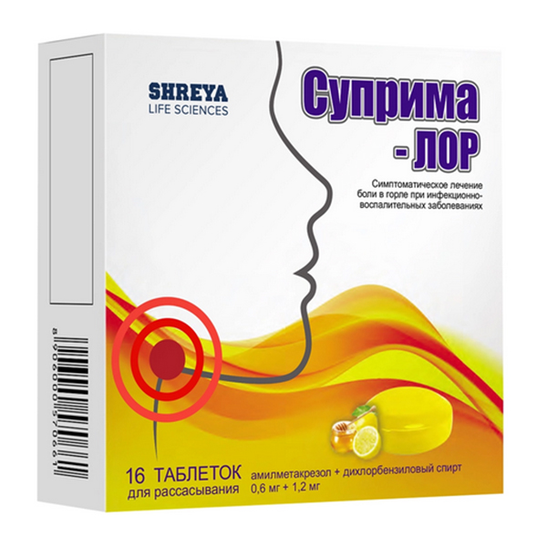 Суприма-ЛОР таблетки 16шт